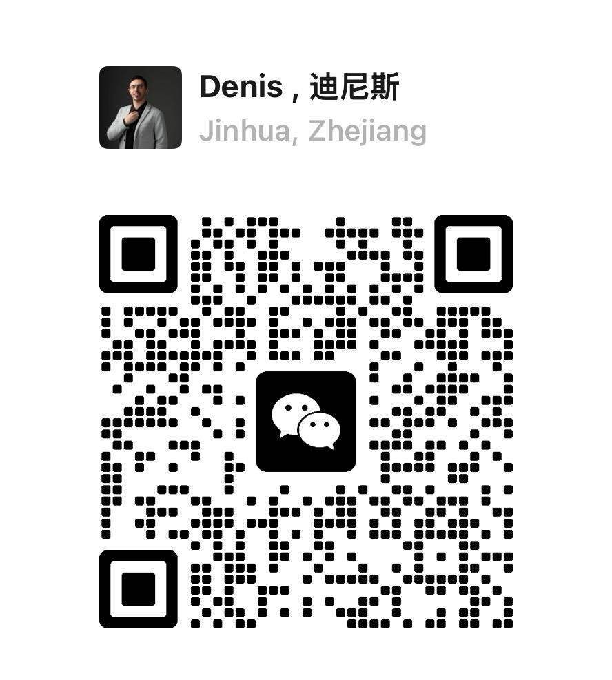 Denis, 迪尼斯 — Jinhua, Zhejiang. QR-код WeChat